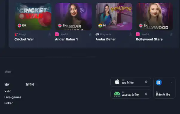 1win Plinko नियम