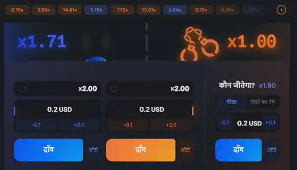 1win Speed ​​and Cash ऑनलाइन