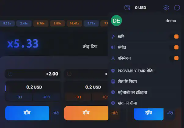Speed ​​and Cash खेल 1win