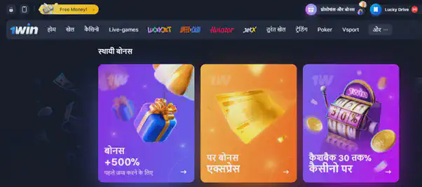 Speed ​​n Cash डेमो गेम