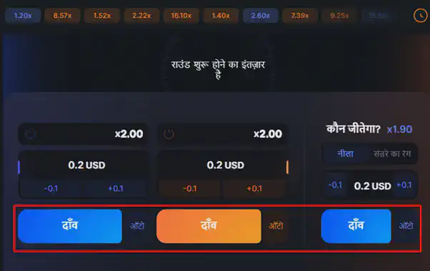 1win प्ले Speed ​​n Cash