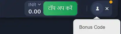 1win भुगतान विधियाँ