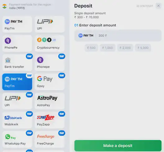 1win payment methods