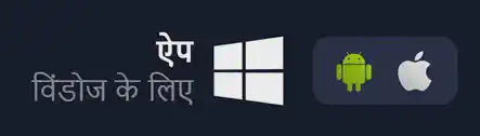 1win ऐप Android