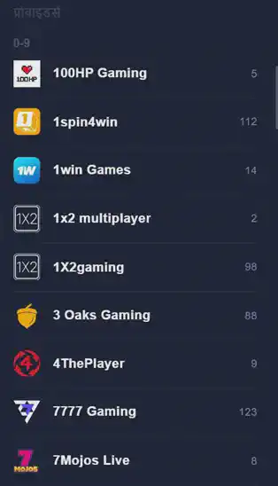 1win ऐप iOS