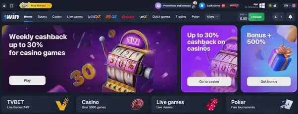 1win bonus