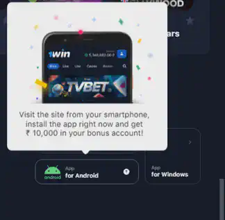 1win casino bonus