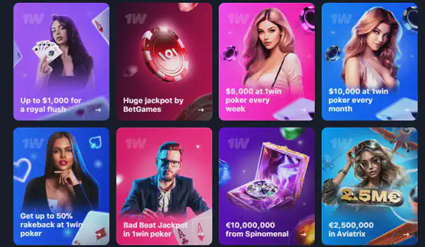 1win bonus codes