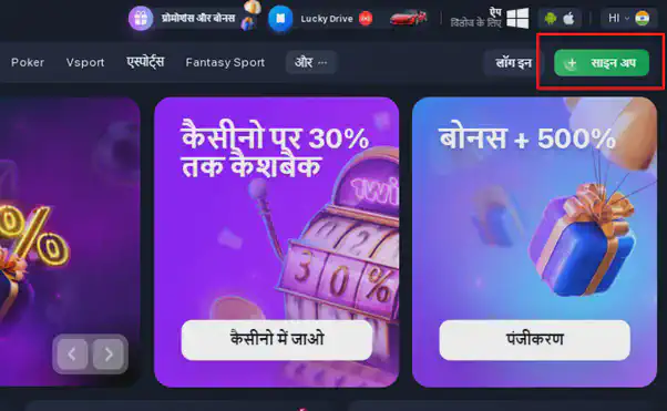 1win प्रोमो कोड