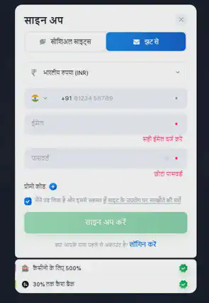 भारत के लिए बोनस 1win