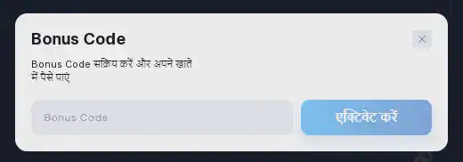 बीओनस कैसीनो 1win