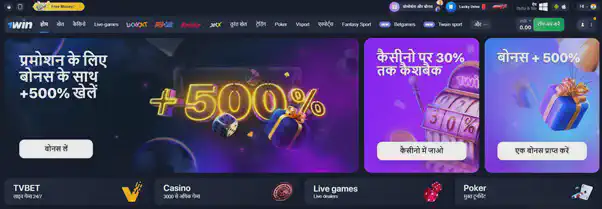 1win संपर्क