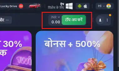 1win कैसीनो भुगतान
