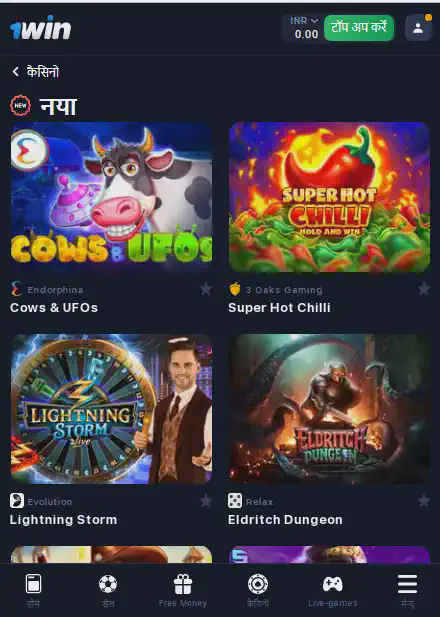 1win Android