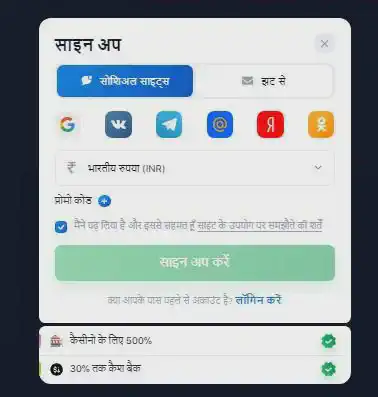 1win Jet X ऑनलाइन