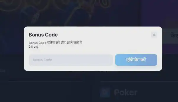1win JetX नियम
