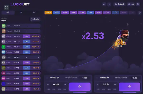 1win Lucky Jet